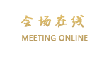 江阴长江饭店
